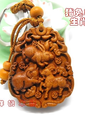 桃木三合属猪贵人特色平安吊坠