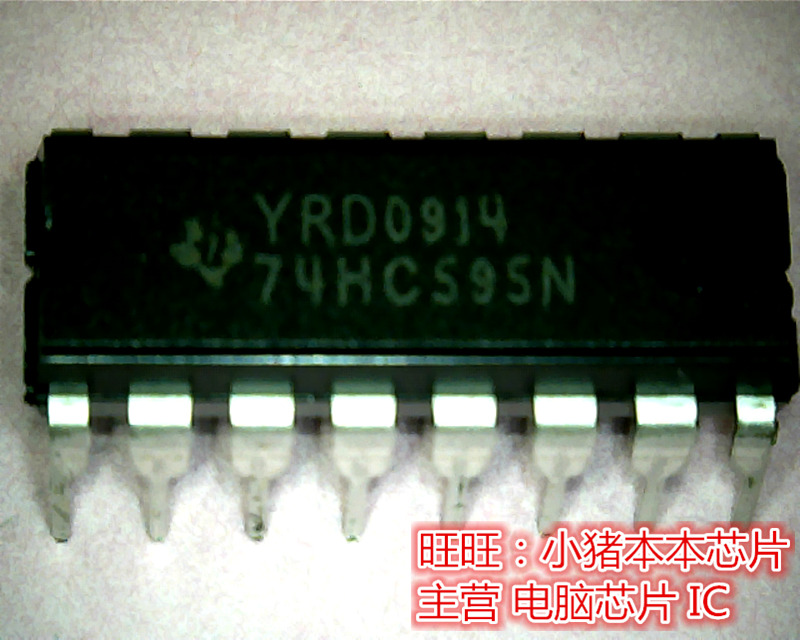 74HC595N DIP MP28257DD-LF-Z MP28257DD MP28257丝印ABF QFN新的 - 图2