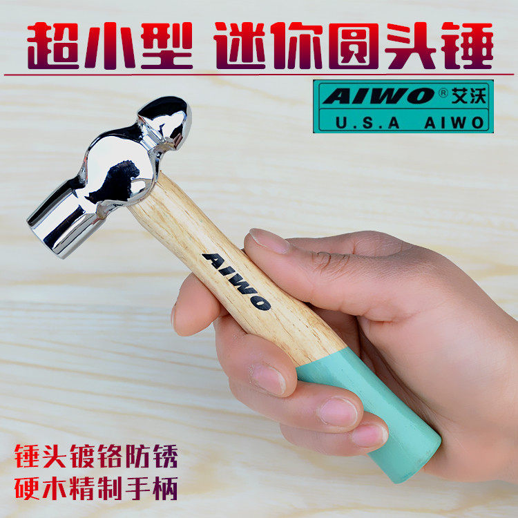 超小型圆头锤奶头锤汽车安全逃生迷你手工小锤子防锈砸核桃_虎窝淘