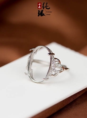 时尚风镶钻纯银琥珀活口戒指托