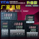 XMTA-818GP segment thermostat programmable table