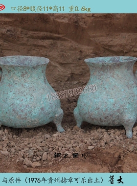 艺术品摆件影视道具仿古青铜器