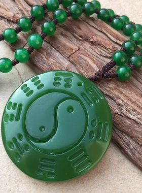 仿和田碧玉吊坠菠菜绿男女项链太极吊坠送证书