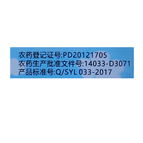 3%甲霜·噁霉灵立枯病枯萎病猝倒病茎腐病土壤消毒杀菌剂土传病害 - 图1