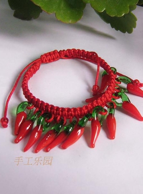 编织琉璃红辣椒舞蹈手链