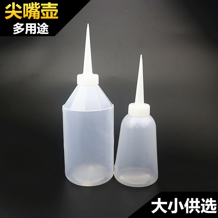 。尖嘴壶 250ml500ML 小油瓶 点胶瓶 工业用点胶壶 滴胶壶 - 图0