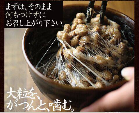 即食纳豆/纳豆菌/大粒纳豆 出口日本 寿司料理 食用纳豆150g - 图1