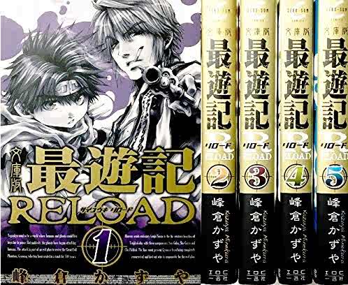 最游记reload 新人首单立减十元 22年4月 淘宝海外