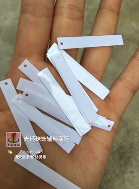 diy黑色长方形亮片