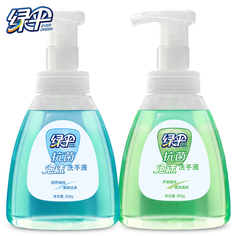 绿伞泡沫洗手液300g*2瓶成人儿童 绿伞洗手液