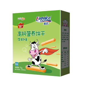 英氏健恩手指饼干 高钙营养饼干宝宝婴幼儿婴儿磨牙饼干 零食75g