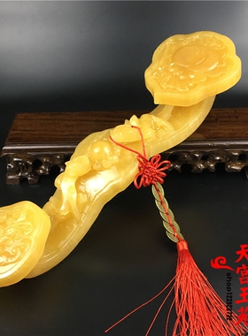 家居天然玉如意摆件开业礼品