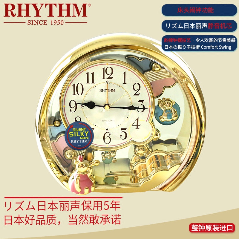 RHYTHM丽声座钟欧式台钟复古金色闹钟客厅办公室豪华摆件浪漫装饰 - 图2