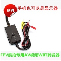 FPV WIFI Video AVIN Module Tevan AV Go WIFI Support Android Apple Display DVR