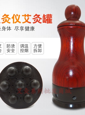 泗滨砭石能量养生仪器罐通阳罐
