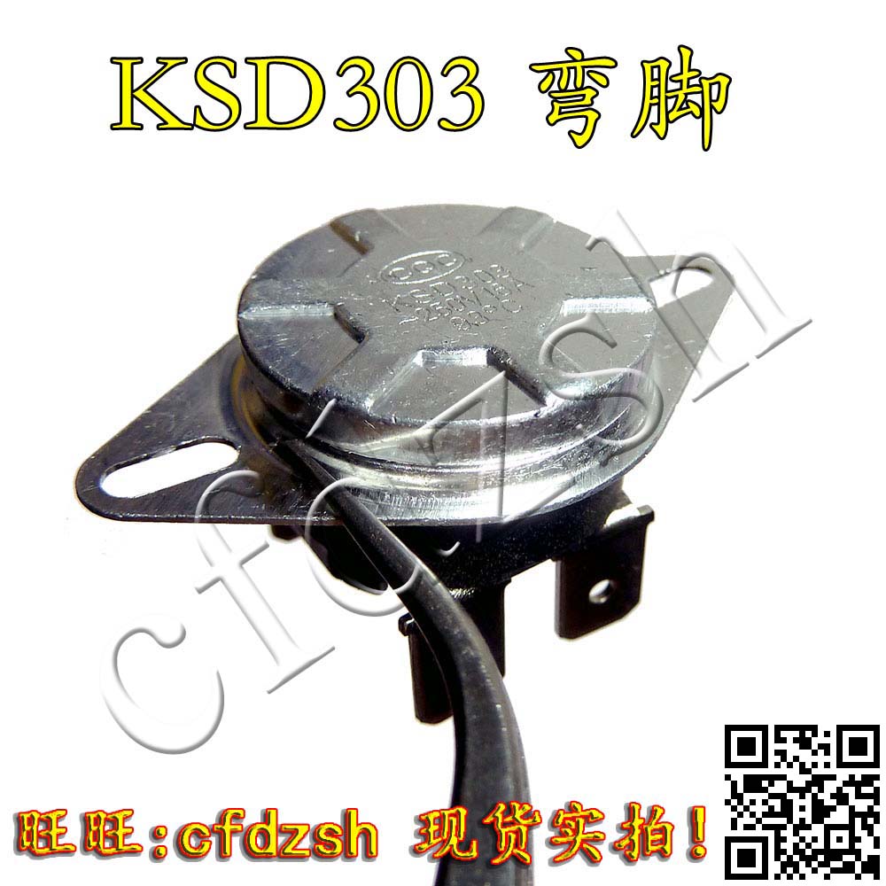 电热水器限温器温控开关KSD302X/S/T 75度 85度 92度 93度 95度-图2