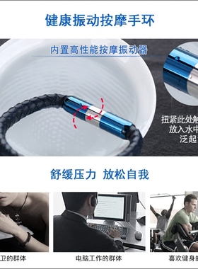 按摩手链钛钢编织牛皮男