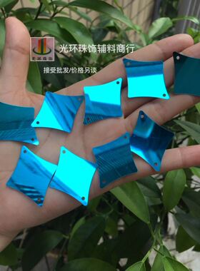 diy棱形婚礼辅料亮片