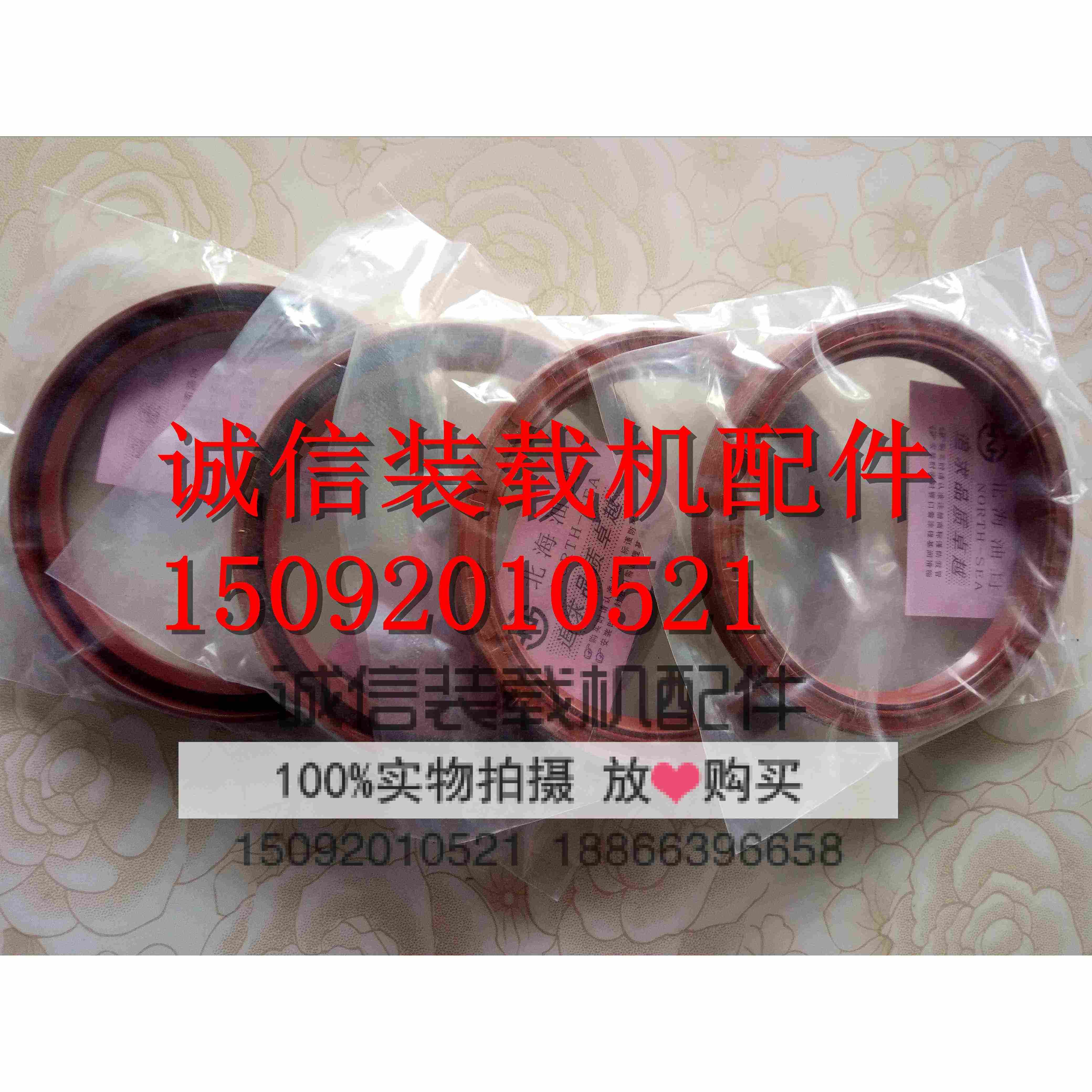 小装载机铲车油封配件49 101 100 120车桥油封衬套座 变速箱油封,淘宝优惠券,粉丝福利购,淘宝优惠卷