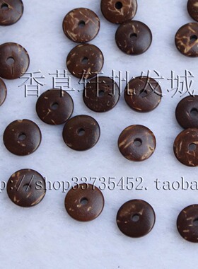 diy圆形咖啡色手串隔珠