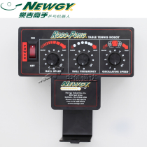 2040 control box in the case of