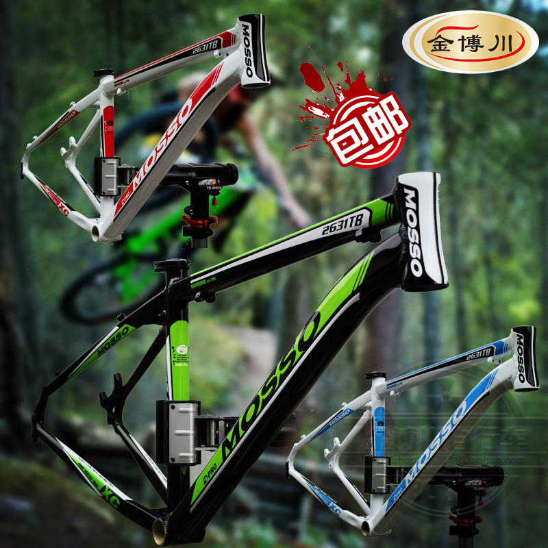 Frame Mosso 756tb7 Big Deals www.klankschalensessie