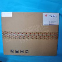 460 * 380 silver moon card PS version 6 open eight open and beat code offset printing machine printed consumables printing equipment