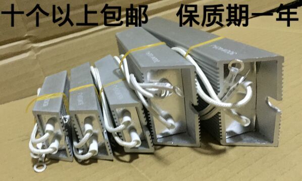 变频器电机专用铝壳刹车制动电阻4.8KW瓦4800W27.2R32R欧欧姆 - 图3