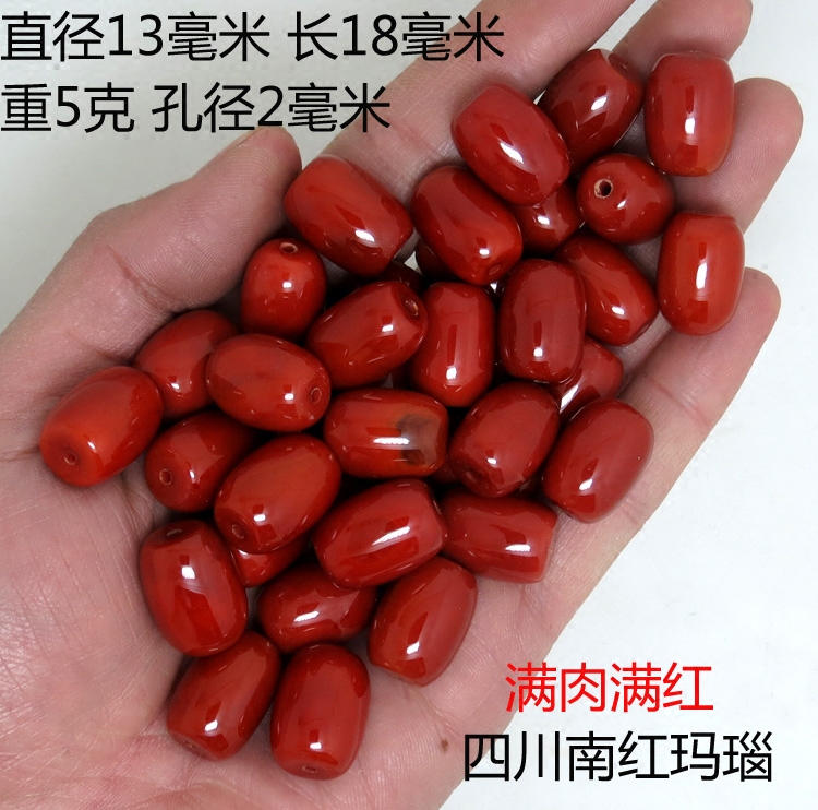天然南红玛瑙桶珠鼓珠散珠圆珠腰珠顶珠隔珠原矿金刚星月菩提配饰,淘宝优惠券,粉丝福利购,淘宝优惠卷