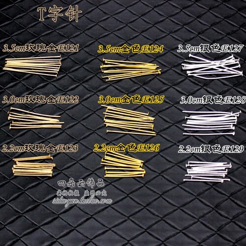 diy直孔通孔珠吊坠金银色T字针连接针古铜色白K平头针串珠针配件 - 图0