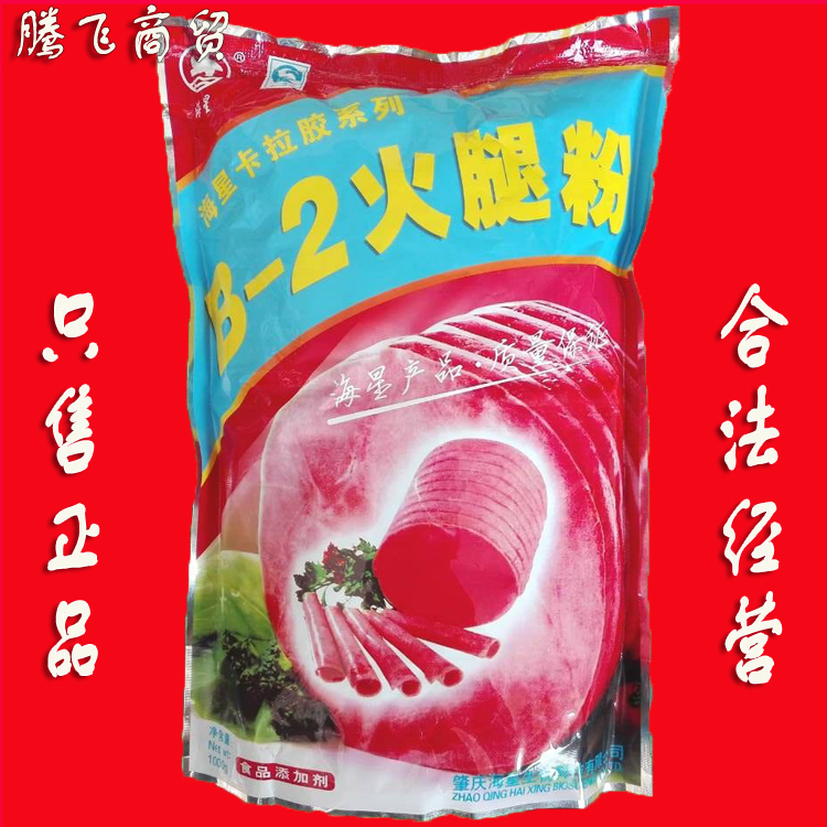 海星B-2火腿粉卡拉胶香肠肉肠增稠增弹食用胶食品胶1kg食品添加剂 - 图0