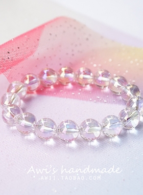 炫彩泡沫净体白水晶手链手串包邮