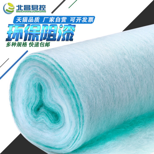 喷漆房烤漆房地棉空气过滤棉玻璃纤维棉漆雾过滤棉地棉漆雾毡 - 图3