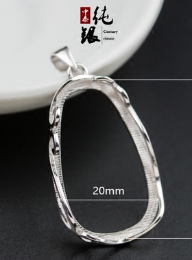 水滴形纯银饰琥珀蜜蜡包邮空托