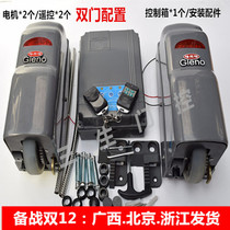 Special price courtyard Eight-word open door machine wheeled flat door motor double open door motor walking roller type door opener