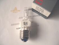 JD1060 JD 240 250V100W E2EYE 220V100W halogen lamp E27 bulb