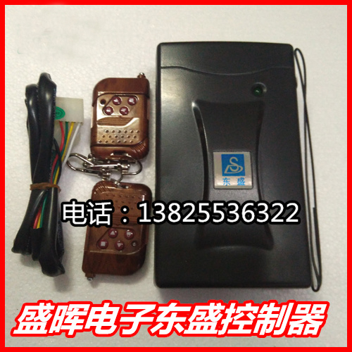 东盛DS328A通用车库门电机遥控器抗风电动卷闸门机控制器GD-328A - 图0