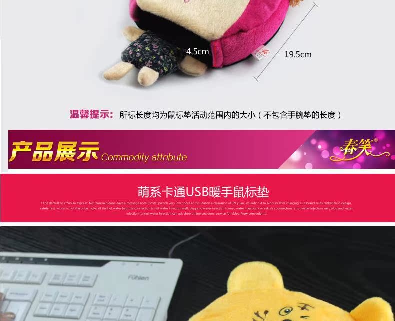 Coussin chauffant USB - Ref 427437 Image 16