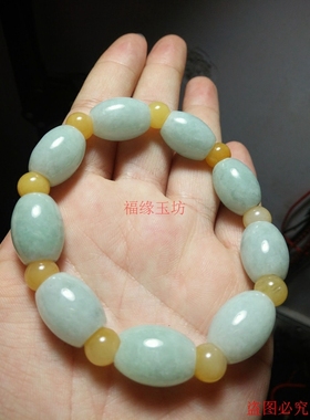 老坑A货翡翠缅甸玉器证书手串