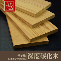 Deep carbonated wood embalming wood Zhangzi pine indoor bedroom suspended ceiling wall panel solid wood indoor outdoor floor