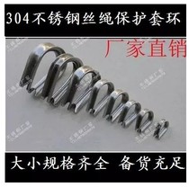 5mm steel wire rope with ringer 304 stainless steel ringer chicken heart ring triangular ring quarto triangular ring M5