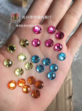 玫红色/橙色/浅蓝色/荧光绿色8mm圆形网面高亮度亚克力钻服装辅料