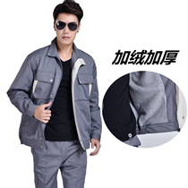 Winter work clothes suit cotton clothes thickened and gushed upkeep with steam repair double tooling factory clothes workwear