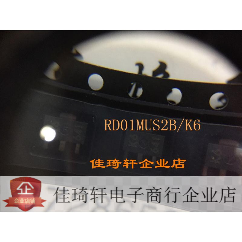 高频管射频管RD01MUS2B/KB全新原装进口，三菱SOT-89 - 图0