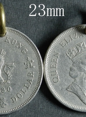 手工硬币钥匙扣吊坠