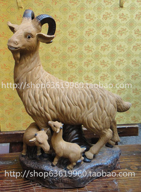 三阳开泰家居客厅十二生肖工艺品
