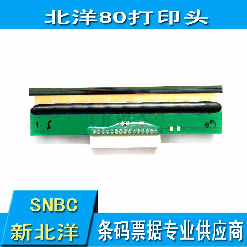 全新 原装 新北洋BTP-2002CP/98NP/R580II/A88/A80/R588 TL80-BY2 - 图0