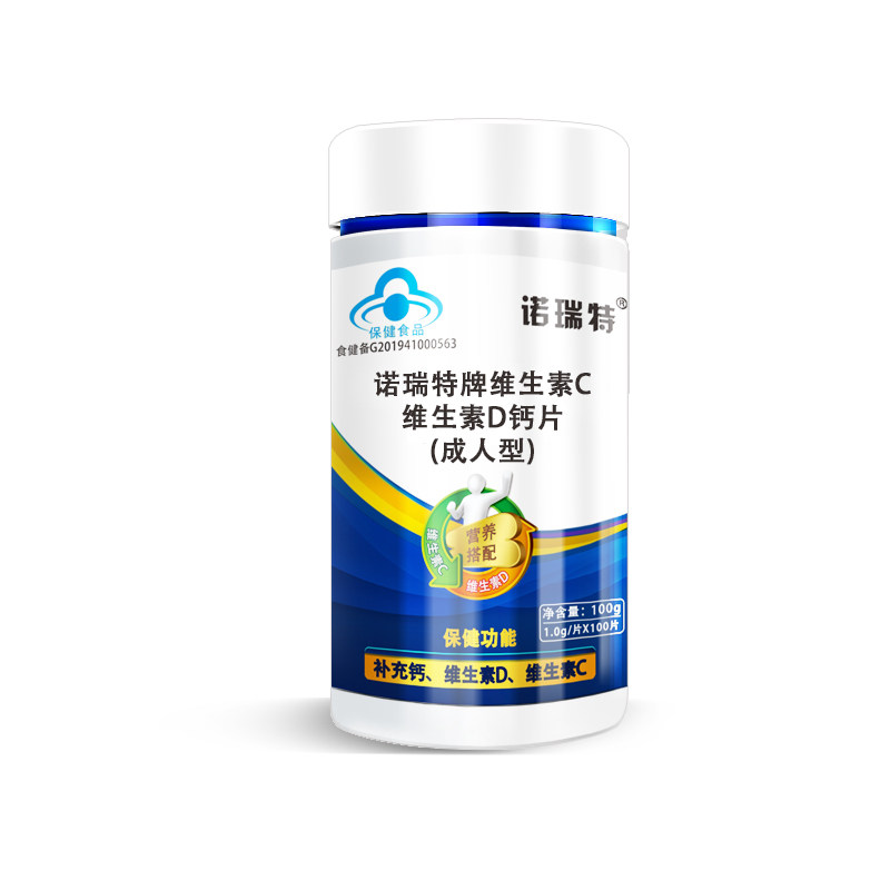 诺瑞特成年人补钙片中老年钙碳酸钙 诺瑞特保健食品