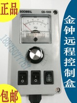 Admiralty frequency converter remote control box GB-100B can be substituted for each model frequency converter operation panel