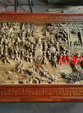 挂件中堂风百子图东阳木雕定制